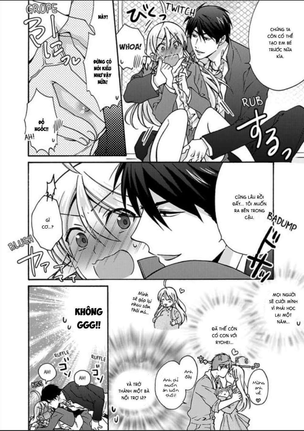 genderbender yankee school ☆ ore no hajimete, nerawaretemasu chapter 17 - Next chapter 17.5