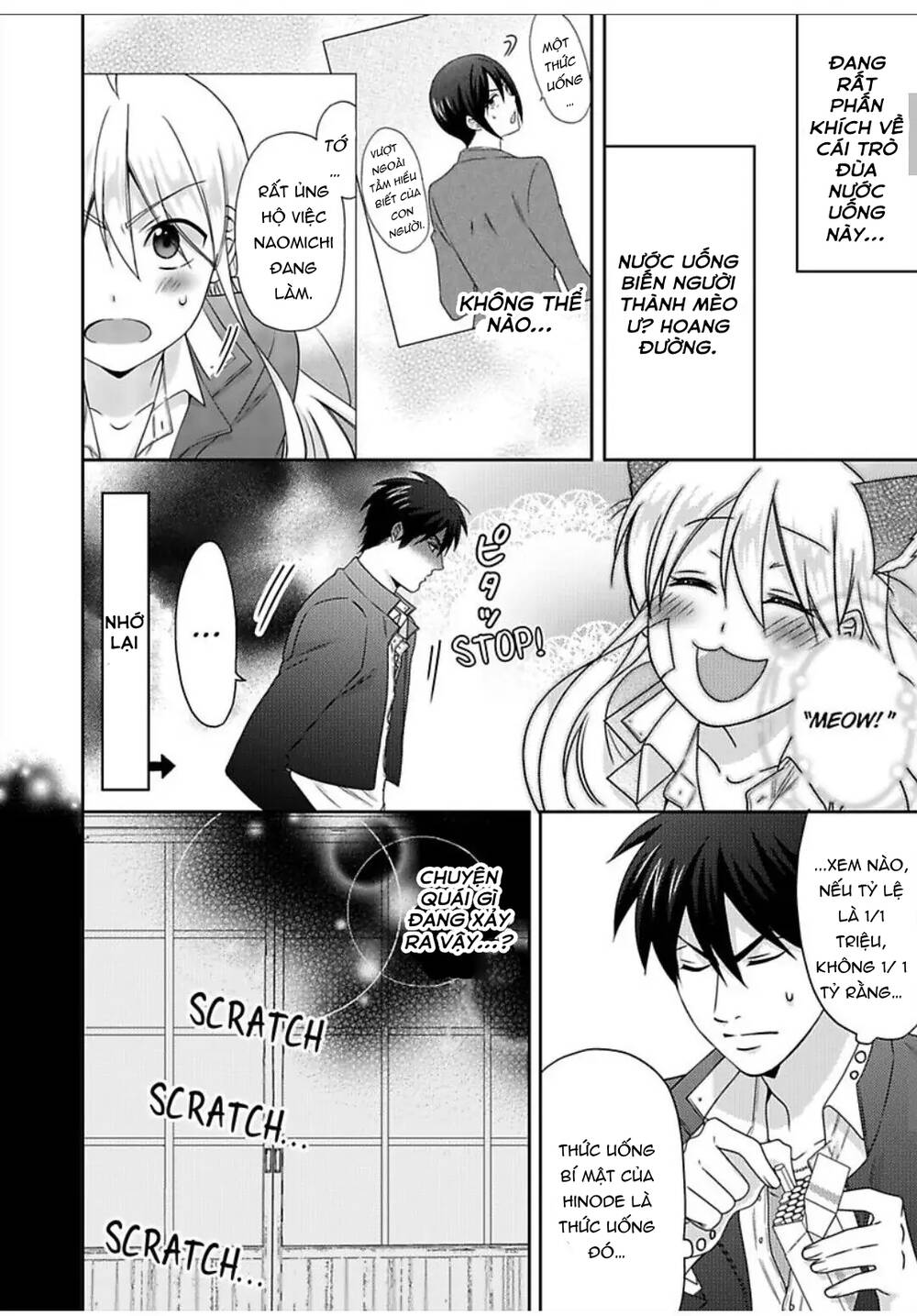 genderbender yankee school ☆ ore no hajimete, nerawaretemasu chapter 45 - Next chapter 46