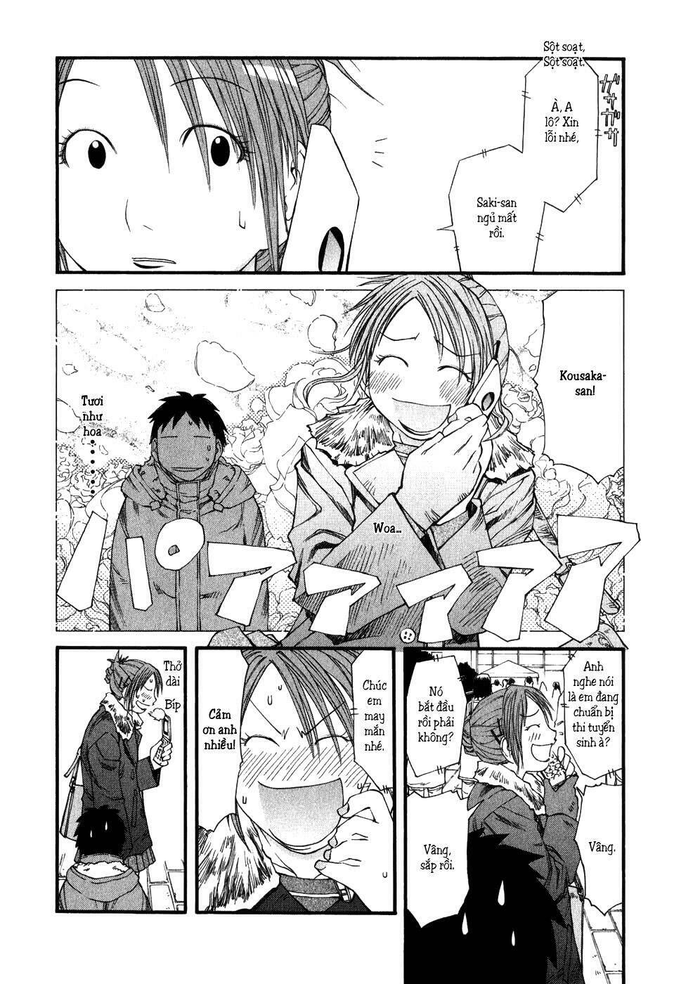 Genshiken Chapter 35 - Trang 2