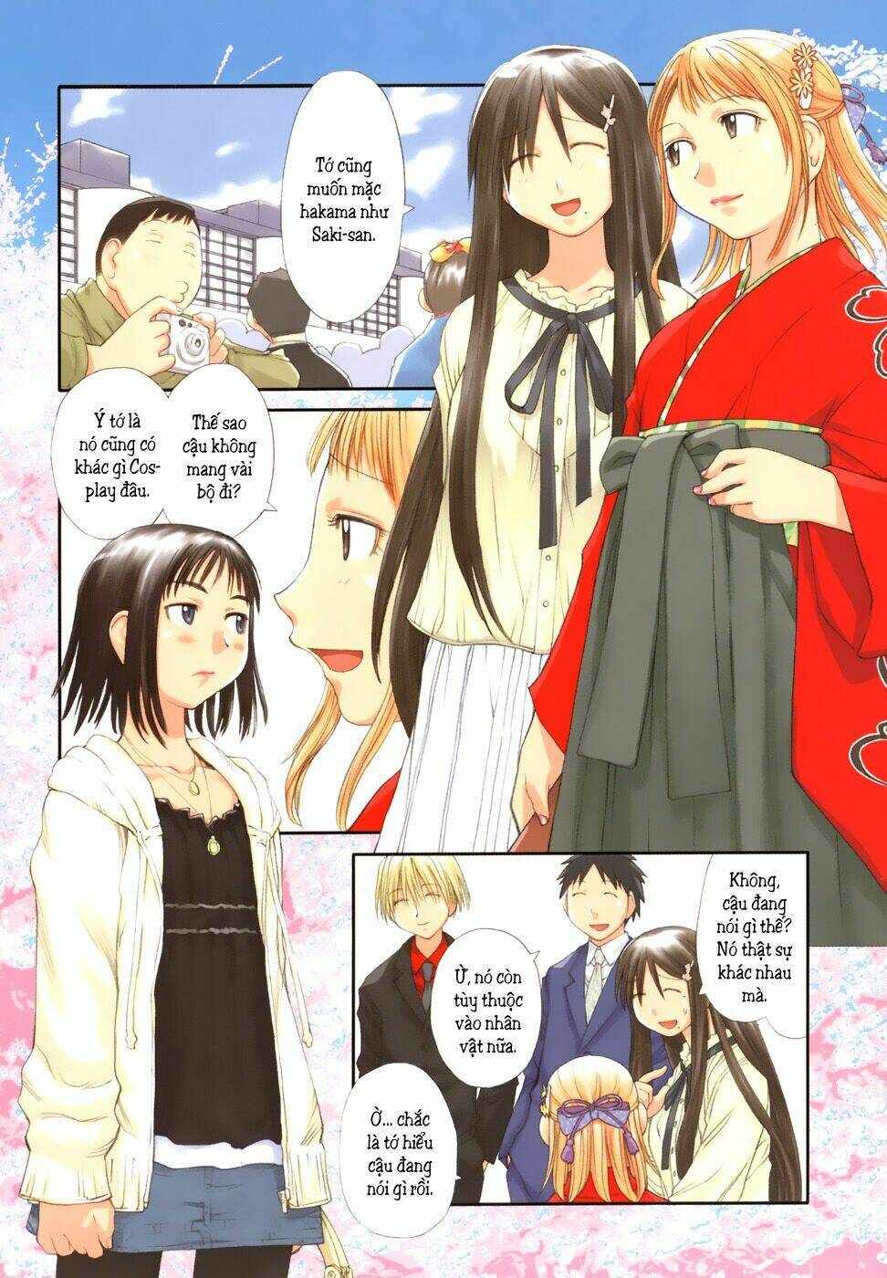 Genshiken Chapter 55 - Trang 2