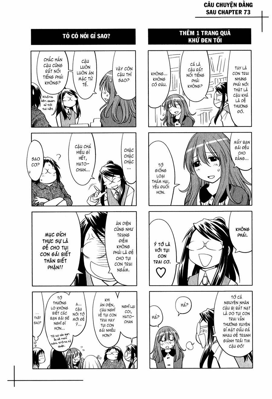 Genshiken Chapter 73 - Trang 2