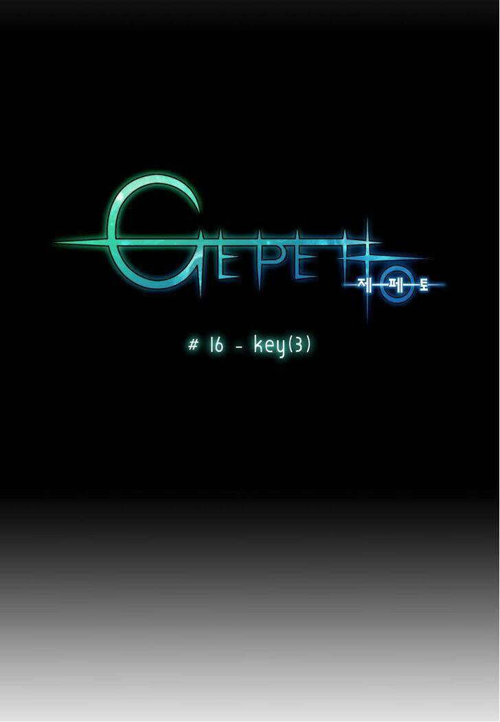 Gepetto Chapter 16 - Trang 2