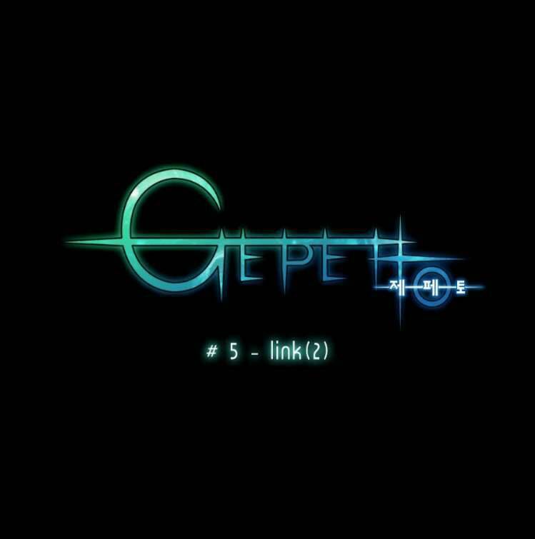 Gepetto Chapter 5 - Trang 2