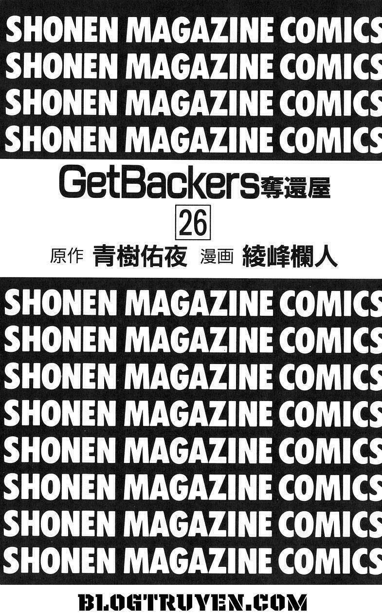 Get Backers Chapter 217 - Next Chapter 218