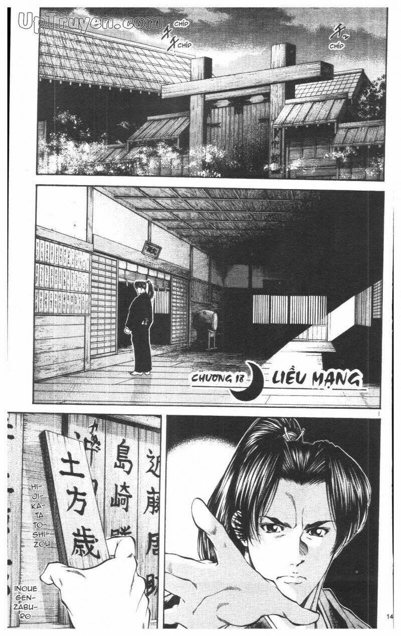 Getsu Seiki - Sayonara Shinsengumi Chapter 2 - Next Chapter 3