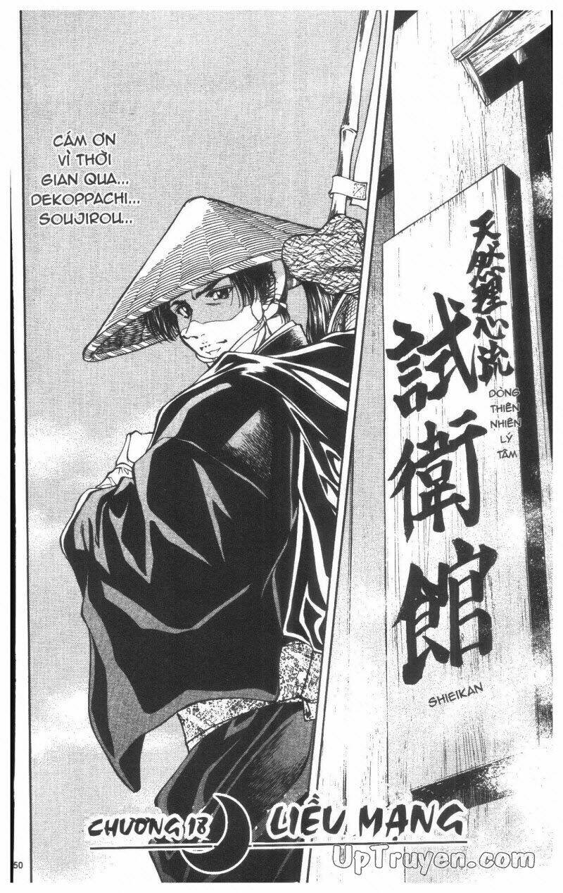 Getsu Seiki - Sayonara Shinsengumi Chapter 2 - Next Chapter 3