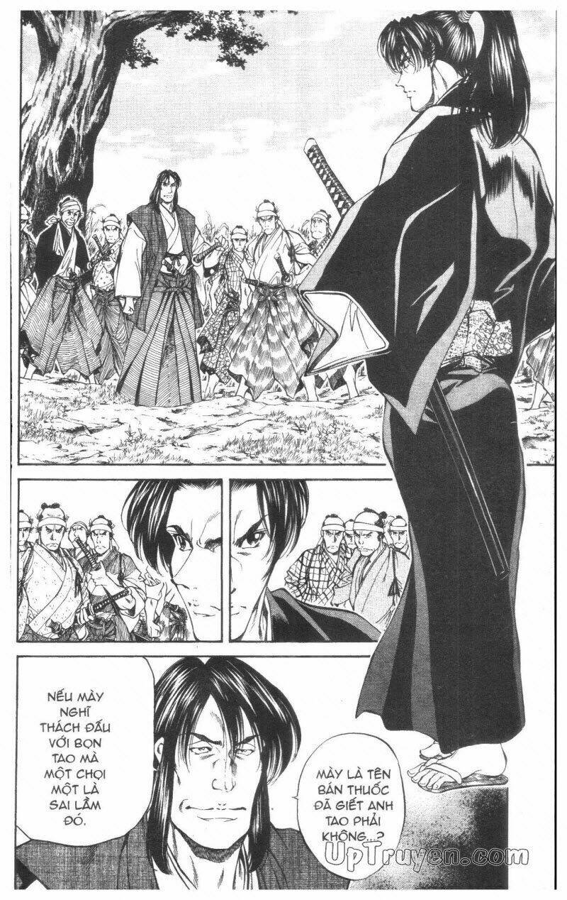 Getsu Seiki - Sayonara Shinsengumi Chapter 2 - Next Chapter 3