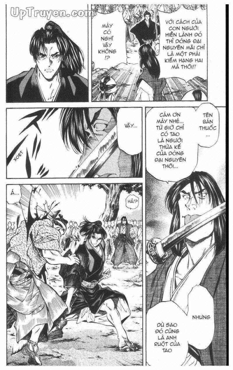 Getsu Seiki - Sayonara Shinsengumi Chapter 2 - Next Chapter 3