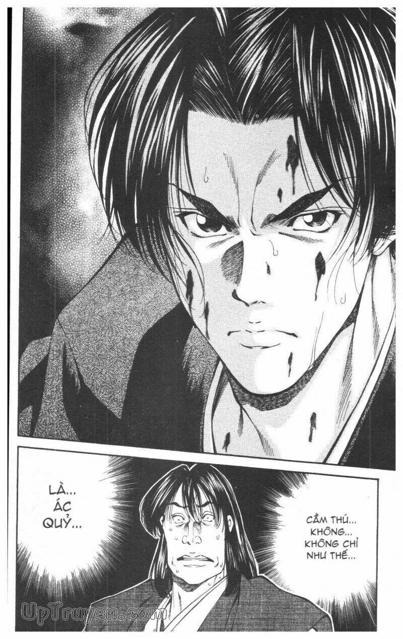 Getsu Seiki - Sayonara Shinsengumi Chapter 2 - Next Chapter 3