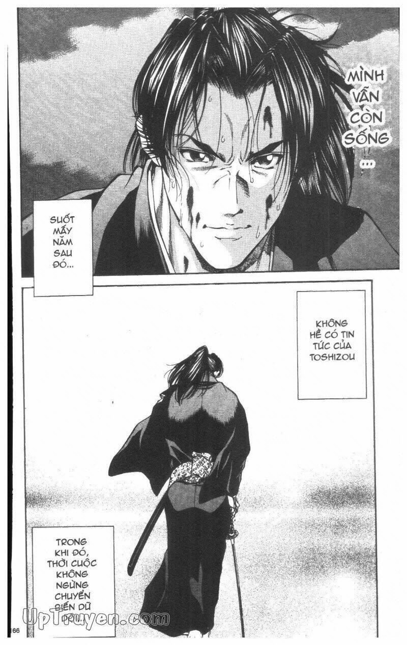 Getsu Seiki - Sayonara Shinsengumi Chapter 2 - Next Chapter 3