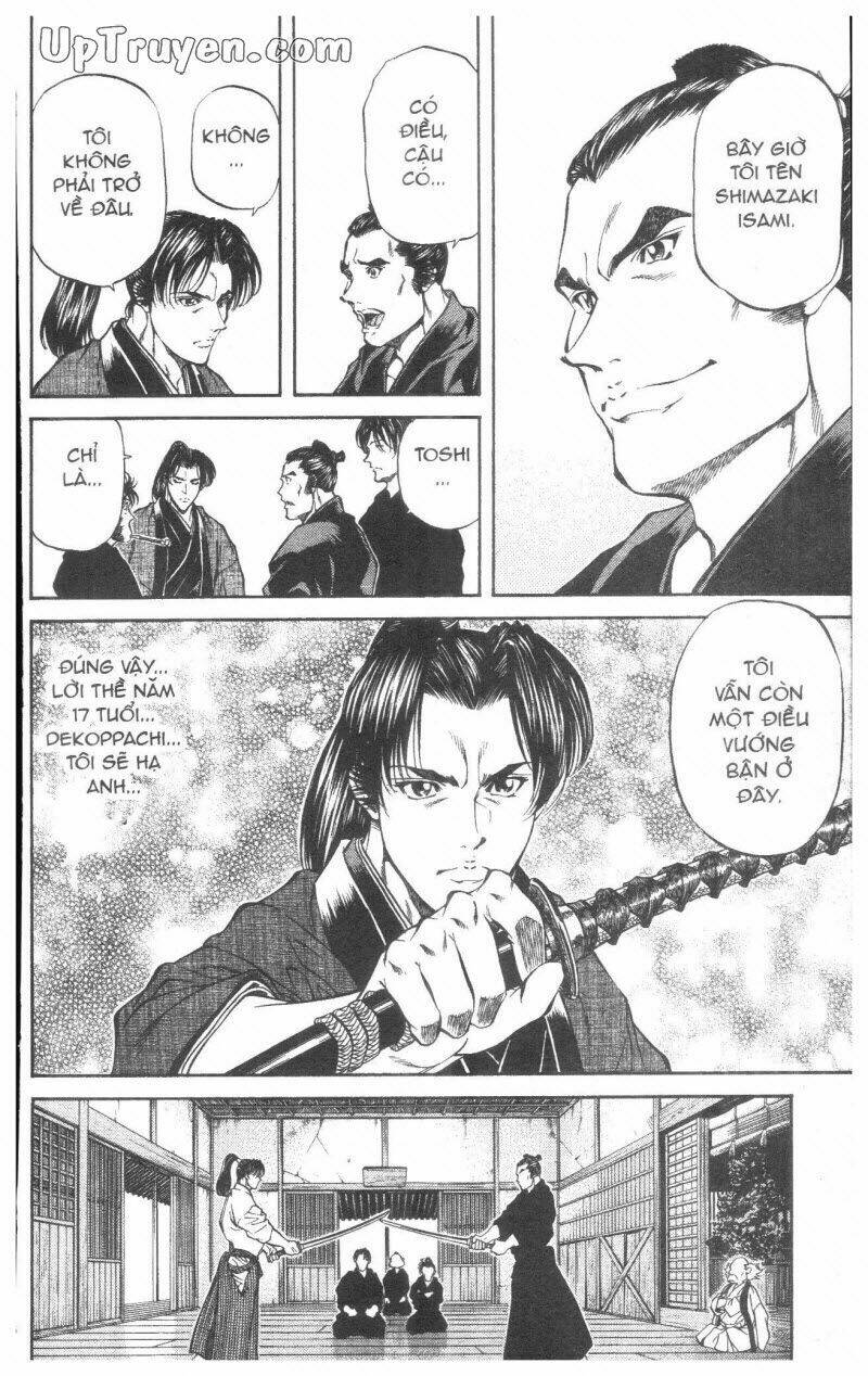 Getsu Seiki - Sayonara Shinsengumi Chapter 2 - Next Chapter 3