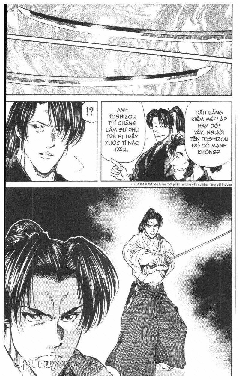 Getsu Seiki - Sayonara Shinsengumi Chapter 2 - Next Chapter 3