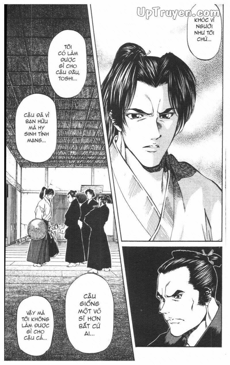 Getsu Seiki - Sayonara Shinsengumi Chapter 2 - Next Chapter 3