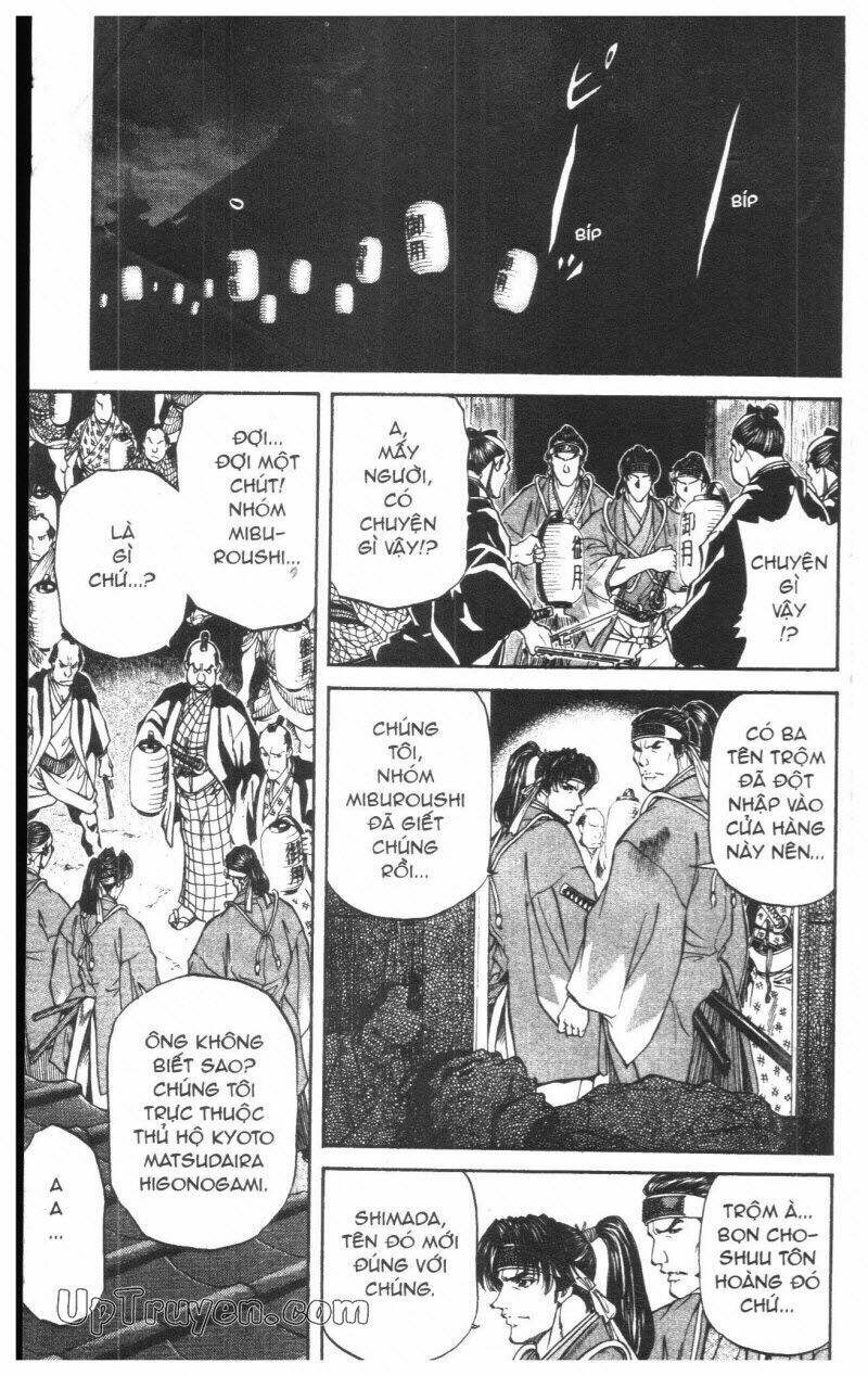 Getsu Seiki - Sayonara Shinsengumi Chapter 2 - Next Chapter 3