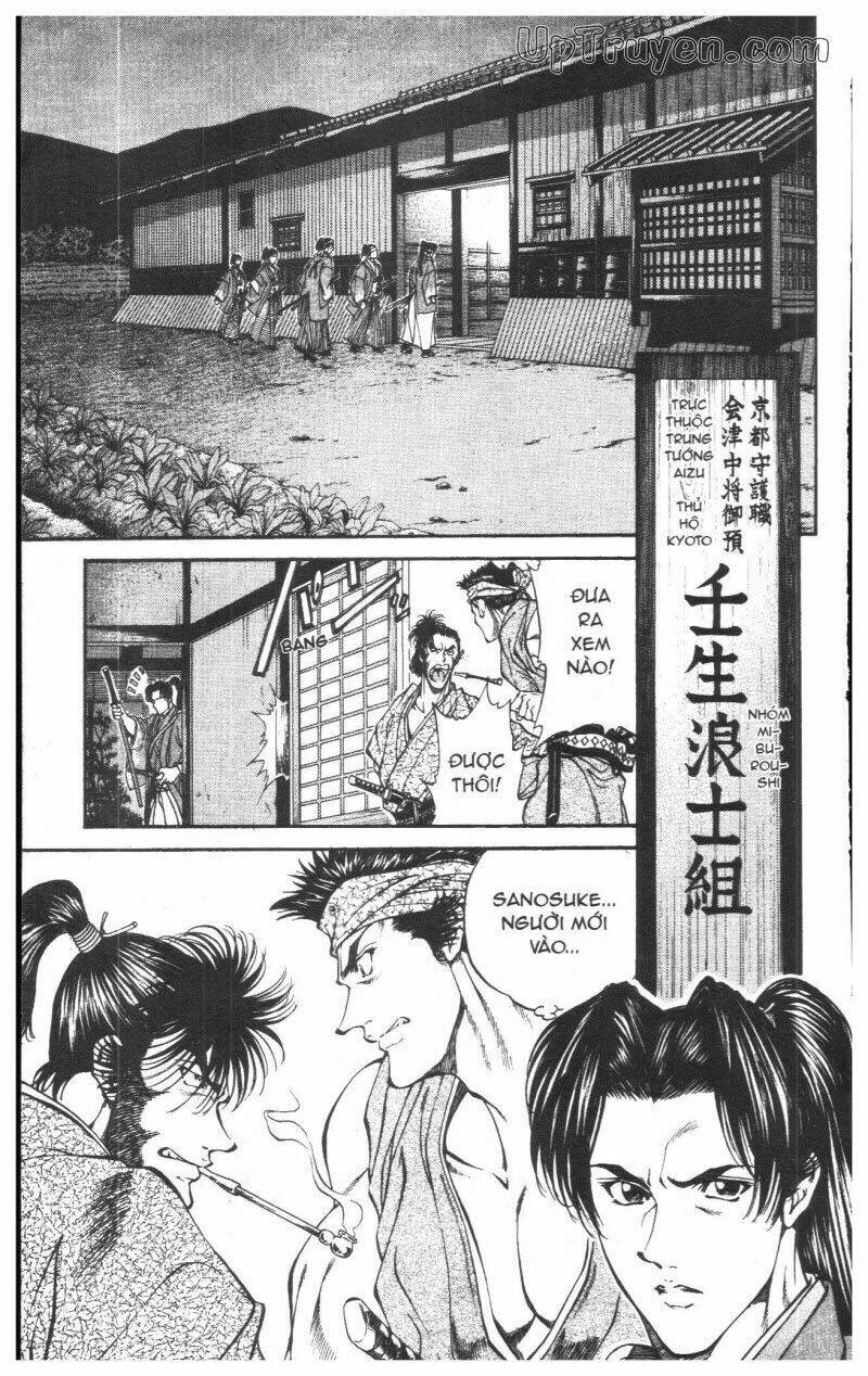 Getsu Seiki - Sayonara Shinsengumi Chapter 2 - Next Chapter 3