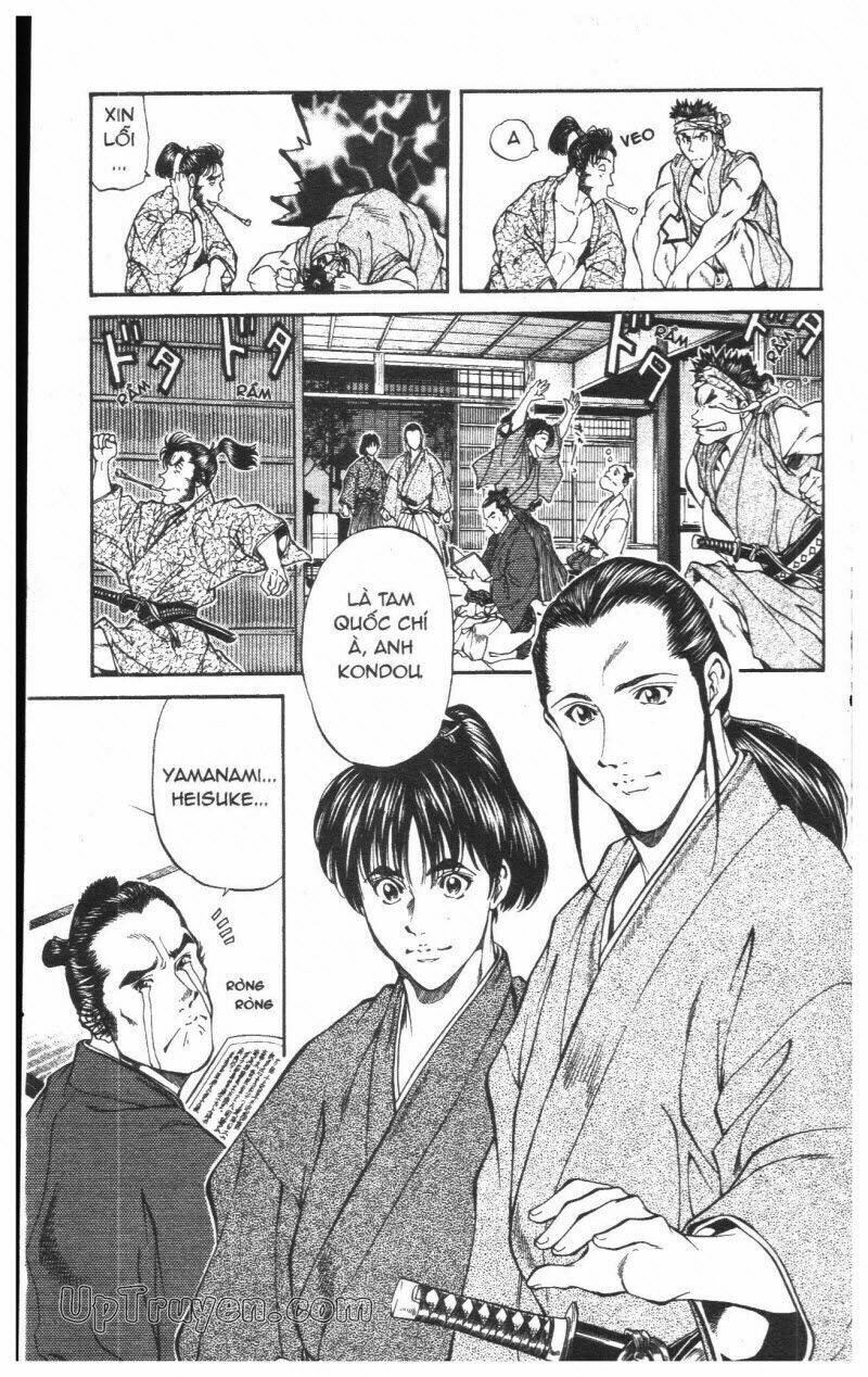 Getsu Seiki - Sayonara Shinsengumi Chapter 2 - Next Chapter 3