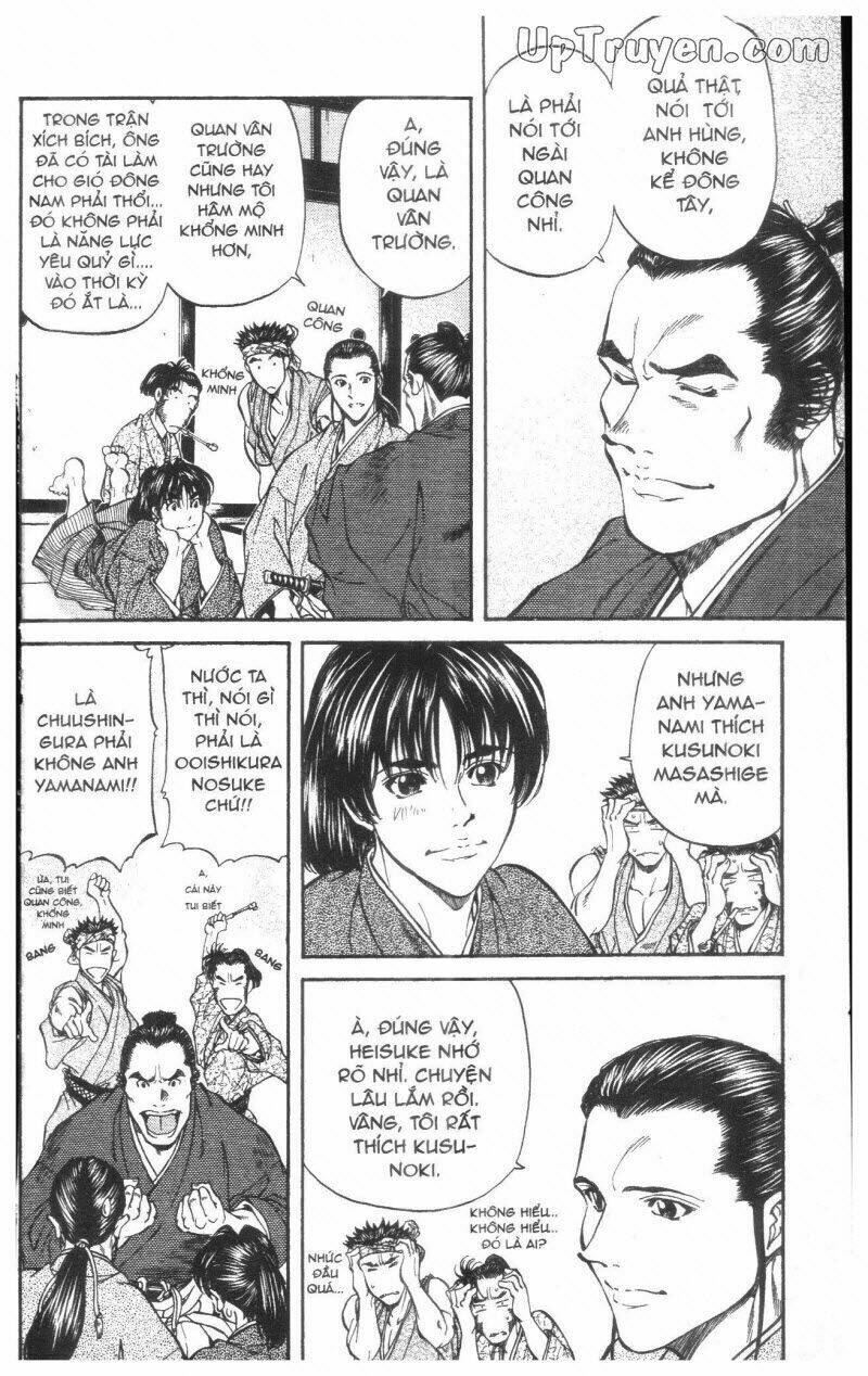 Getsu Seiki - Sayonara Shinsengumi Chapter 2 - Next Chapter 3