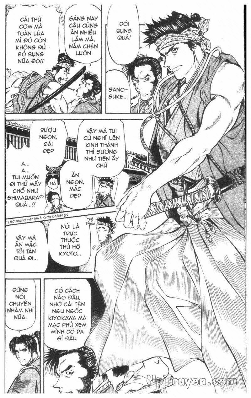 Getsu Seiki - Sayonara Shinsengumi Chapter 2 - Next Chapter 3