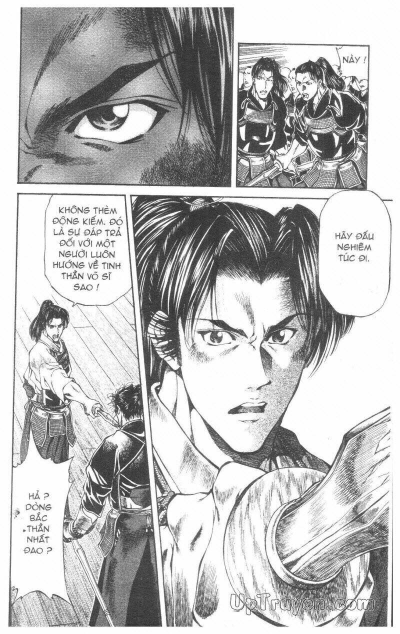 Getsu Seiki - Sayonara Shinsengumi Chapter 2 - Next Chapter 3