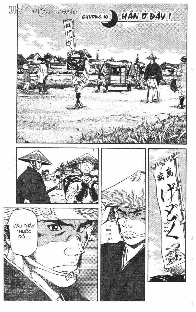 Getsu Seiki - Sayonara Shinsengumi Chapter 2 - Next Chapter 3