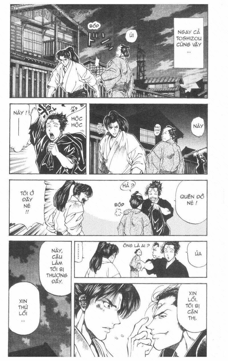 Getsu Seiki - Sayonara Shinsengumi Chapter 2 - Next Chapter 3