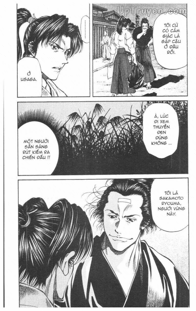 Getsu Seiki - Sayonara Shinsengumi Chapter 2 - Next Chapter 3