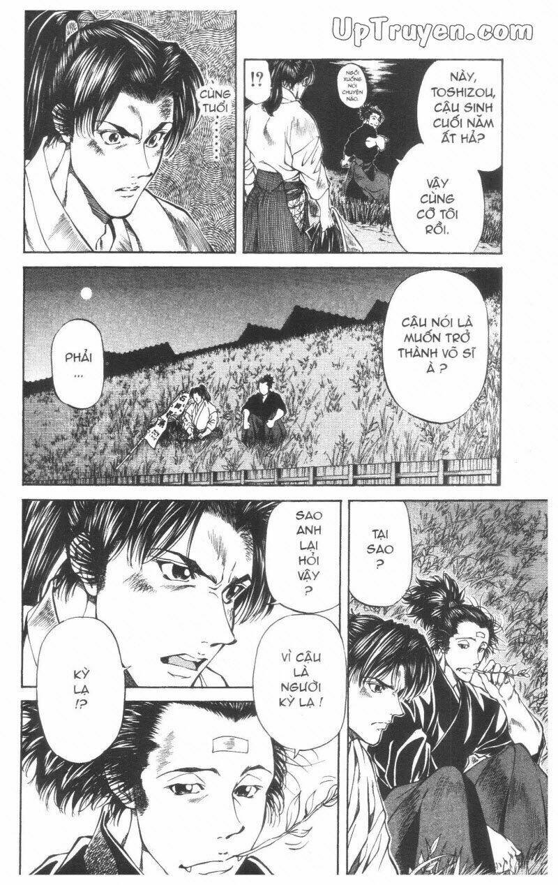 Getsu Seiki - Sayonara Shinsengumi Chapter 2 - Next Chapter 3