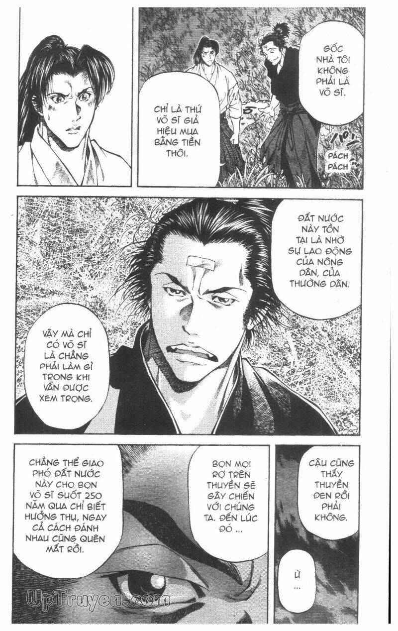 Getsu Seiki - Sayonara Shinsengumi Chapter 2 - Next Chapter 3