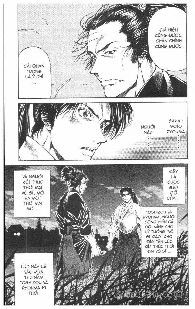 Getsu Seiki - Sayonara Shinsengumi Chapter 2 - Next Chapter 3