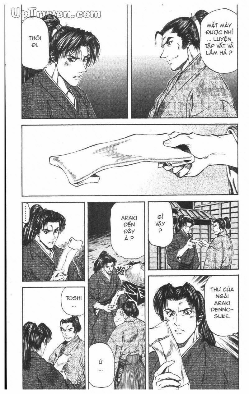 Getsu Seiki - Sayonara Shinsengumi Chapter 2 - Next Chapter 3