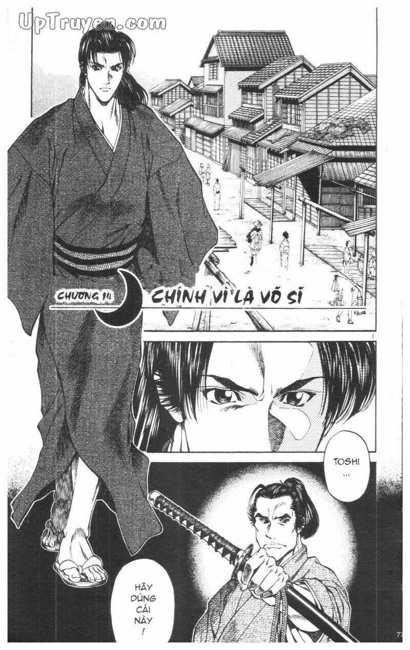 Getsu Seiki - Sayonara Shinsengumi Chapter 2 - Next Chapter 3