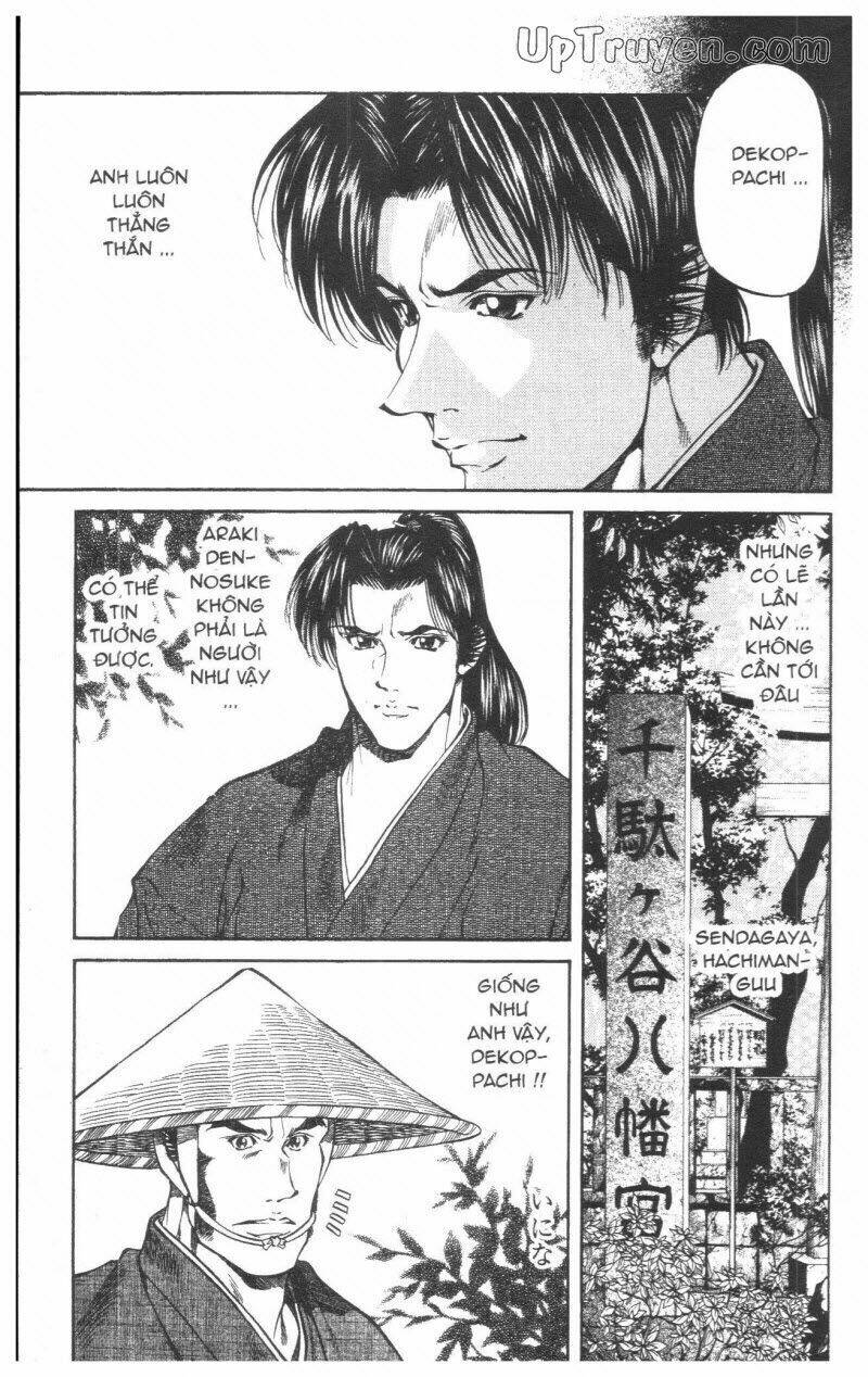 Getsu Seiki - Sayonara Shinsengumi Chapter 2 - Next Chapter 3