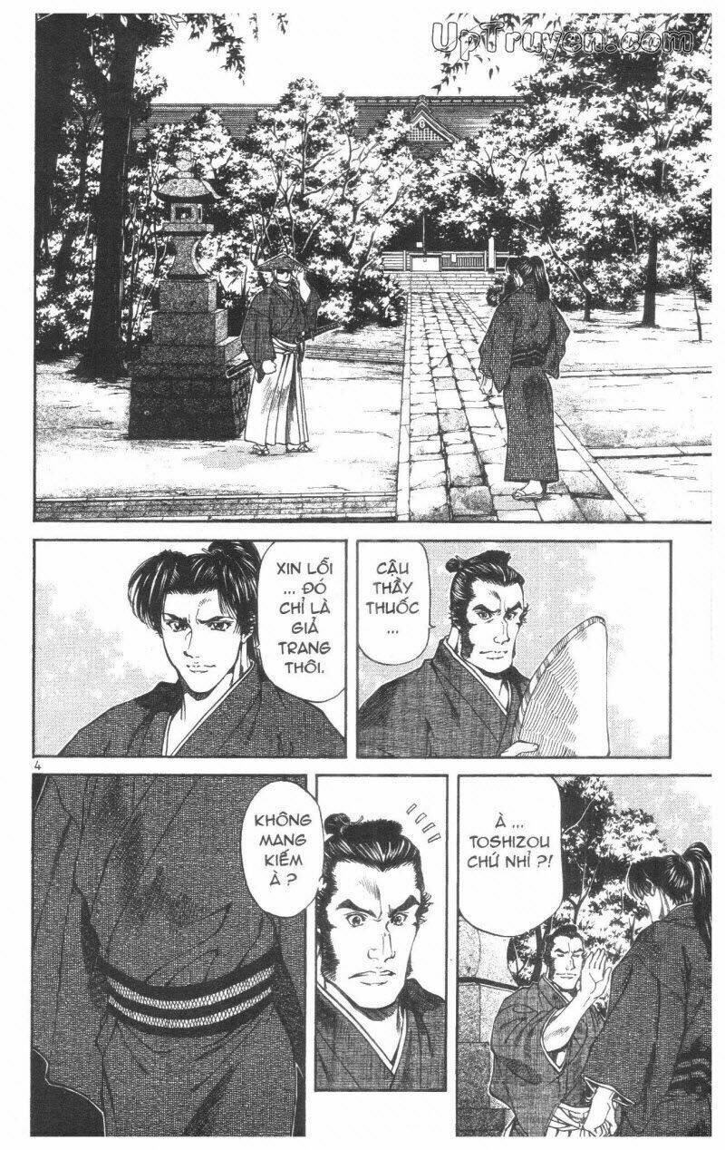 Getsu Seiki - Sayonara Shinsengumi Chapter 2 - Next Chapter 3