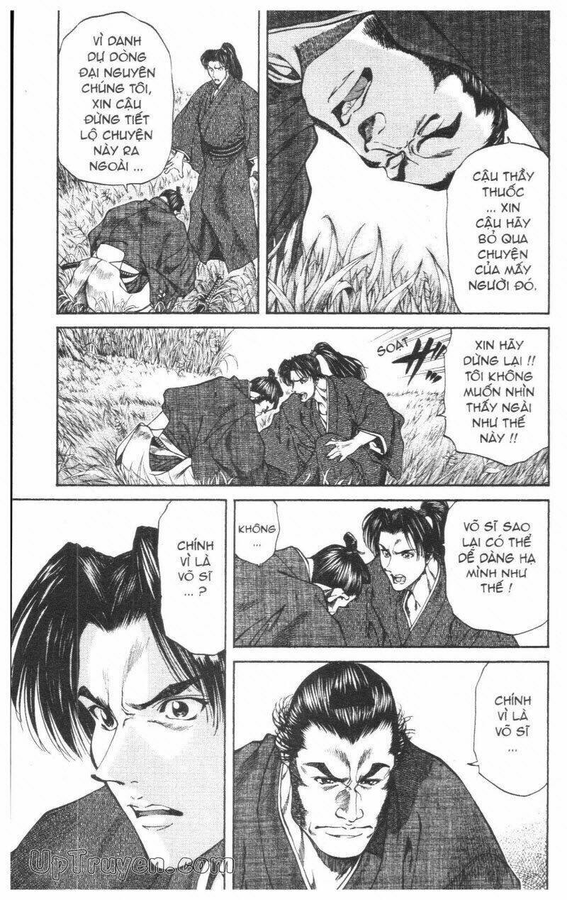 Getsu Seiki - Sayonara Shinsengumi Chapter 2 - Next Chapter 3