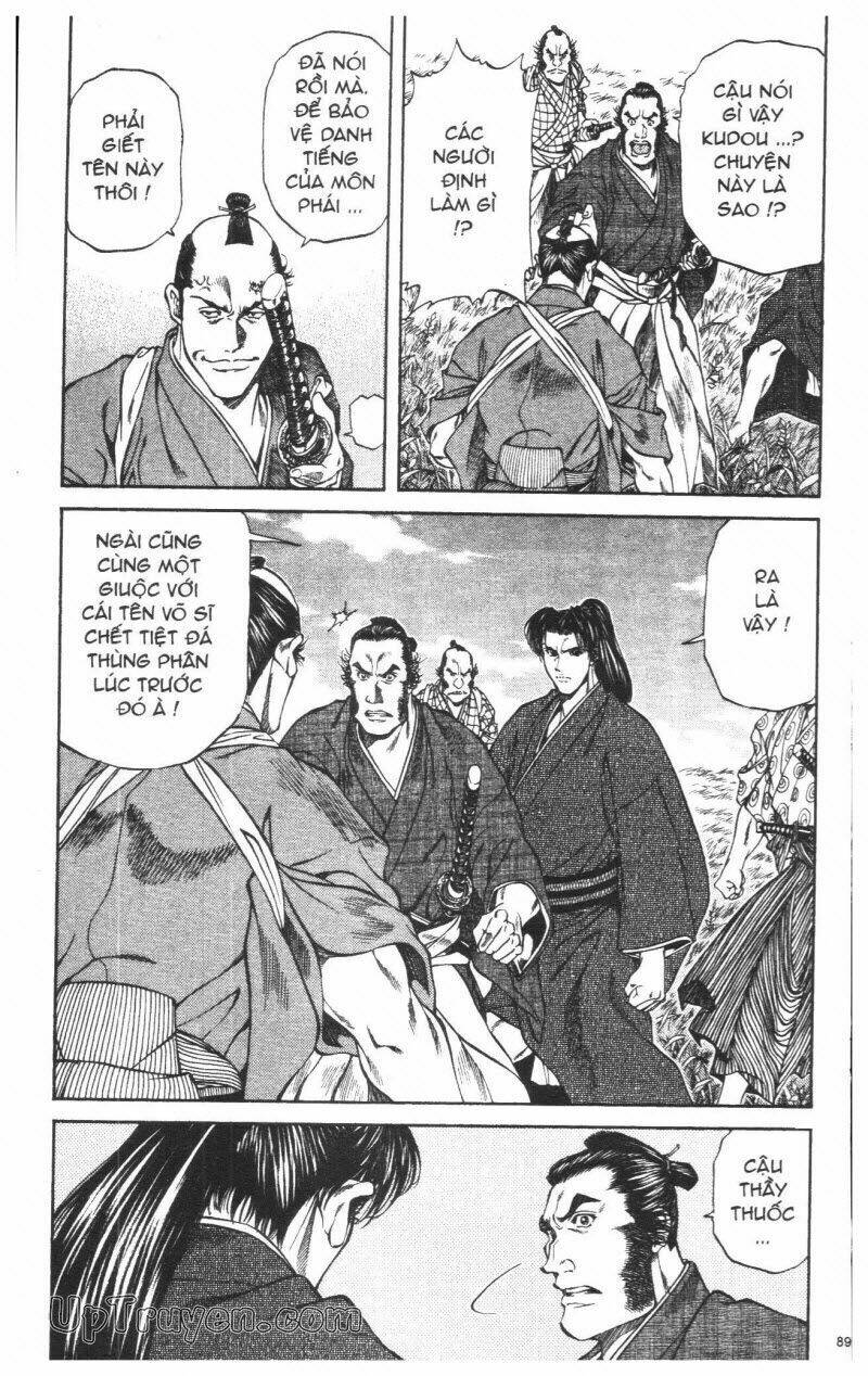 Getsu Seiki - Sayonara Shinsengumi Chapter 2 - Next Chapter 3