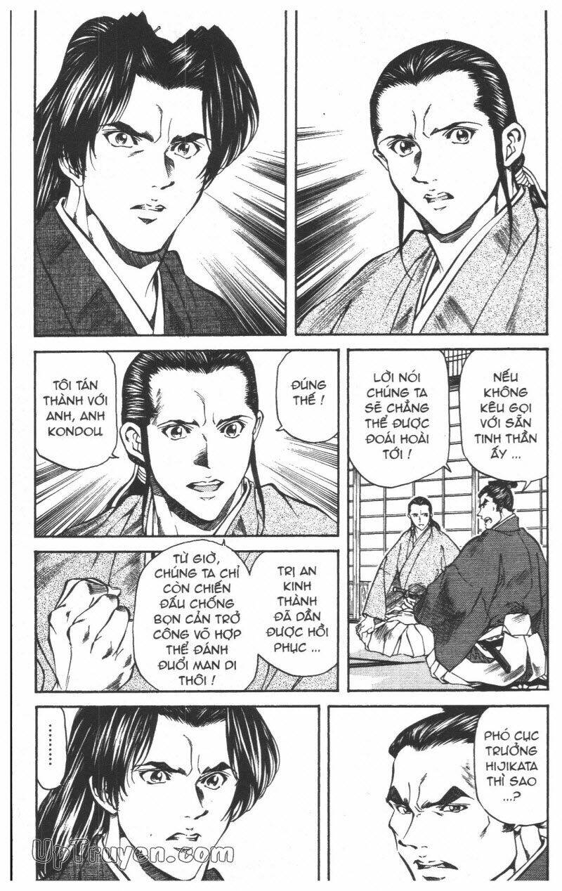 Getsu Seiki - Sayonara Shinsengumi Chapter 5 - Trang 2