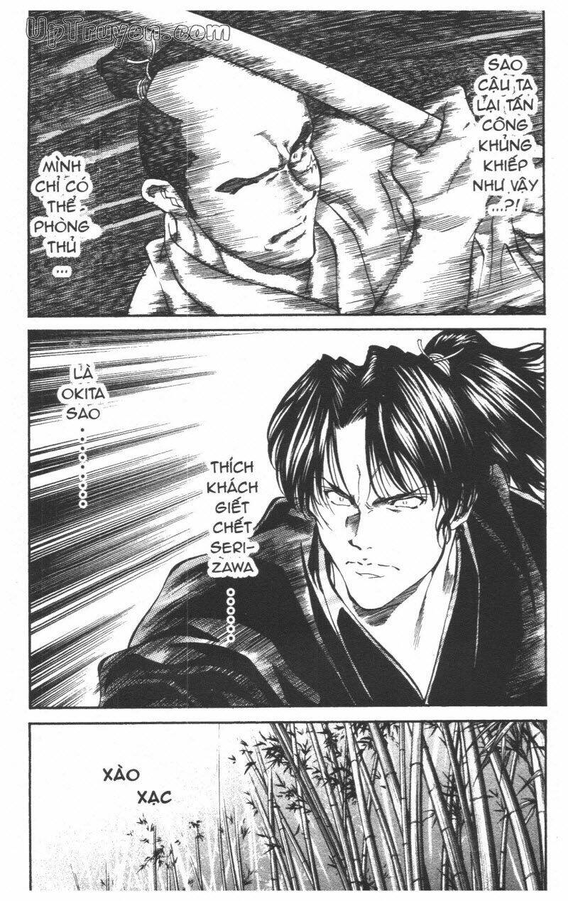 Getsu Seiki - Sayonara Shinsengumi Chapter 5 - Trang 2