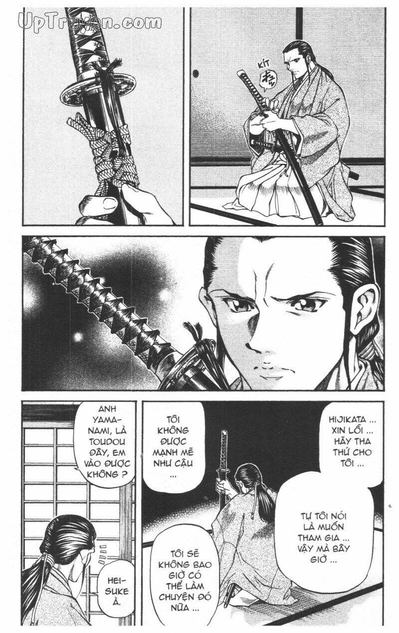 Getsu Seiki - Sayonara Shinsengumi Chapter 5 - Trang 2