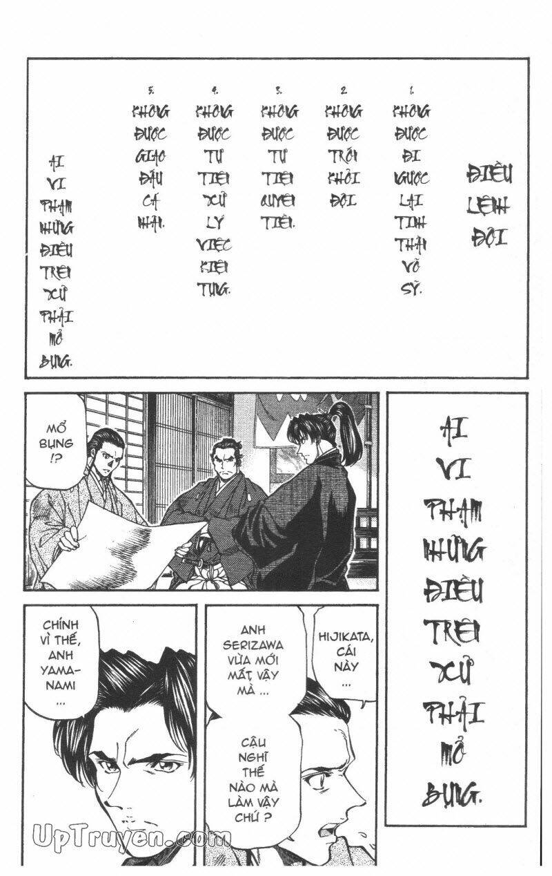 Getsu Seiki - Sayonara Shinsengumi Chapter 5 - Trang 2