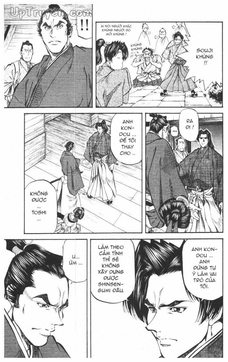 Getsu Seiki - Sayonara Shinsengumi Chapter 7 - Next Chapter 8