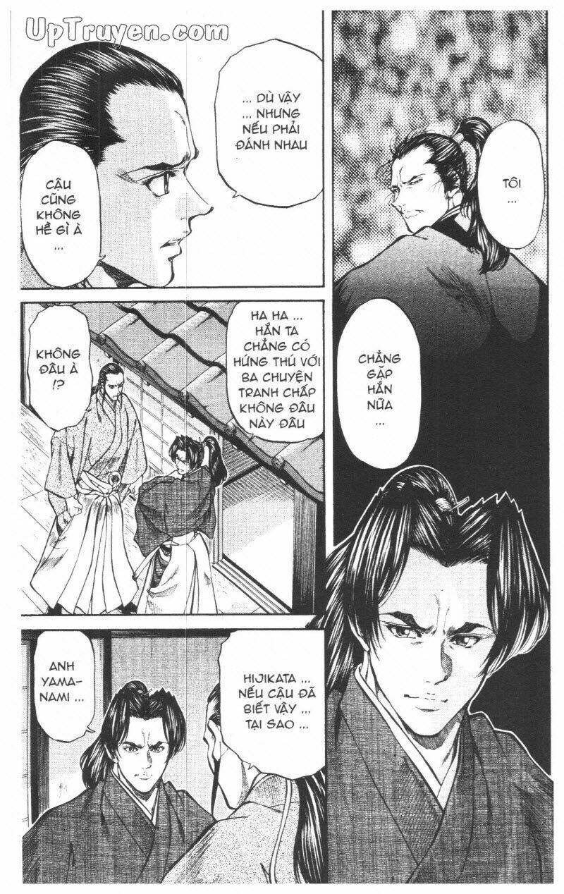 Getsu Seiki - Sayonara Shinsengumi Chapter 7 - Next Chapter 8