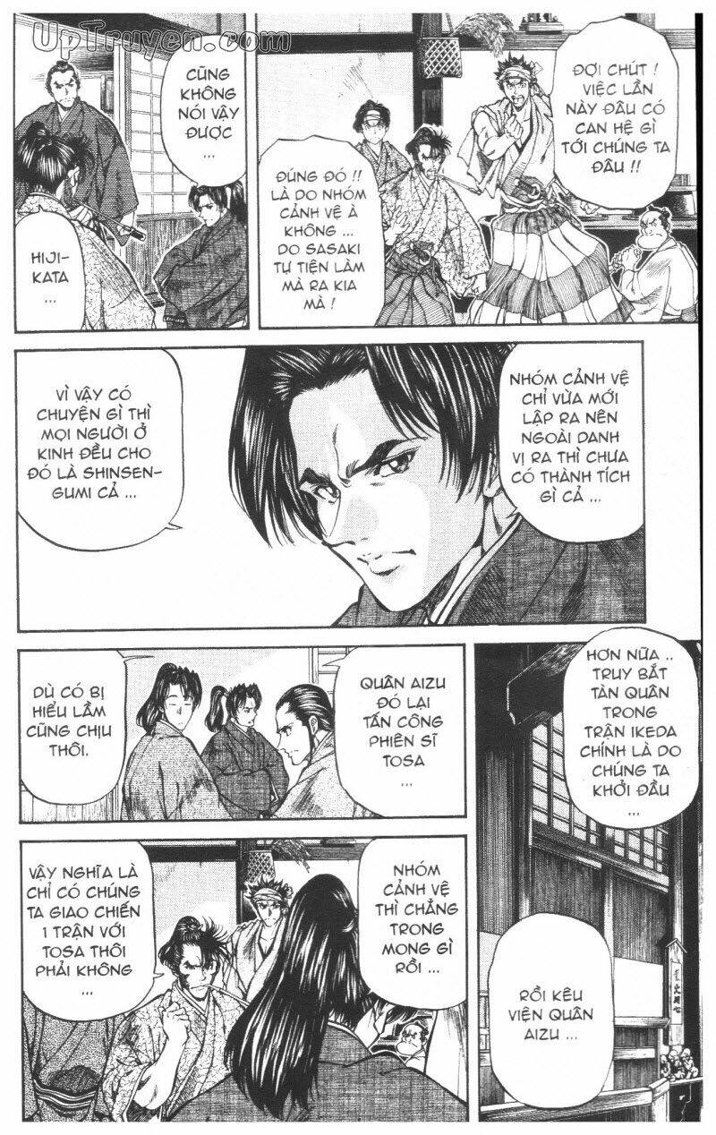 Getsu Seiki - Sayonara Shinsengumi Chapter 7 - Next Chapter 8