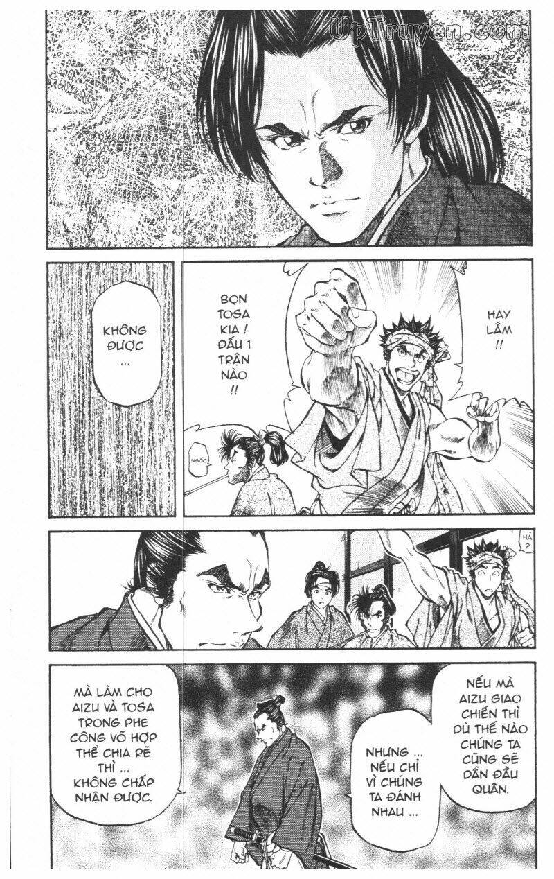 Getsu Seiki - Sayonara Shinsengumi Chapter 7 - Next Chapter 8