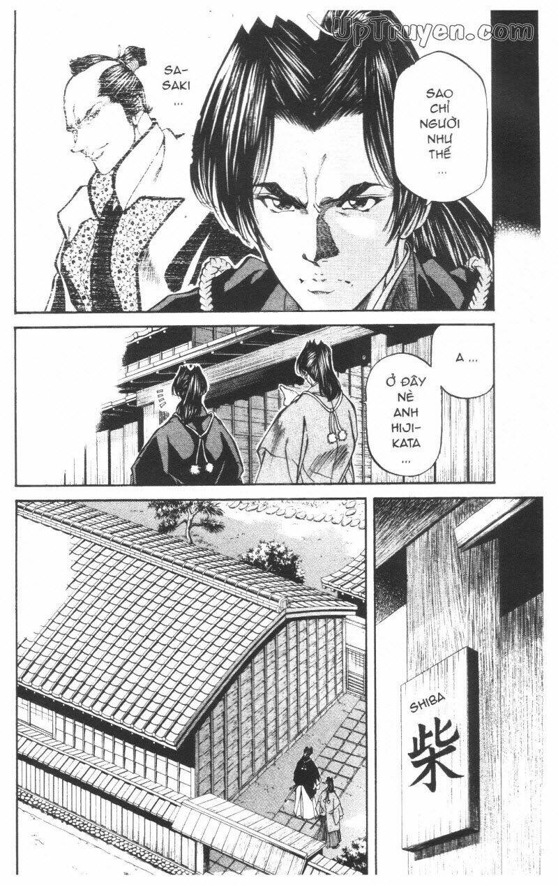 Getsu Seiki - Sayonara Shinsengumi Chapter 7 - Next Chapter 8