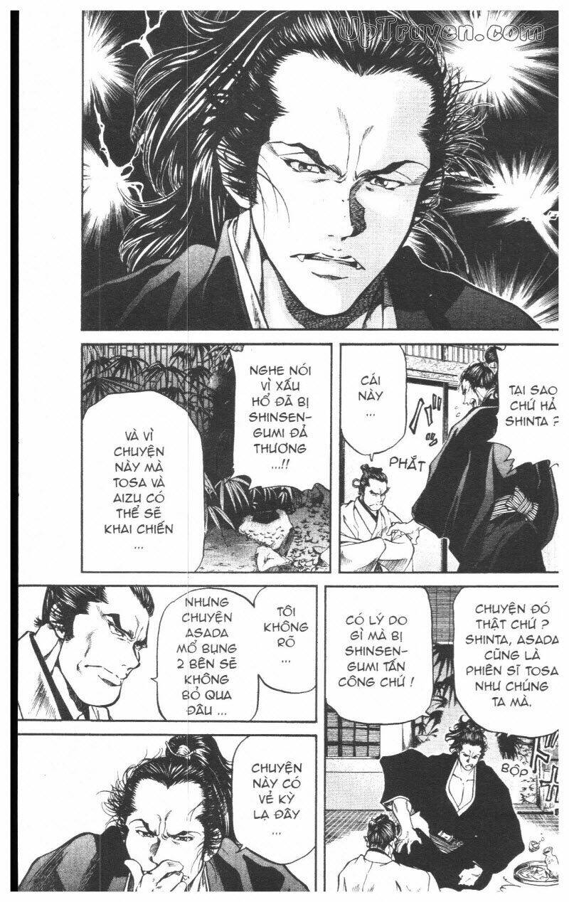 Getsu Seiki - Sayonara Shinsengumi Chapter 7 - Next Chapter 8