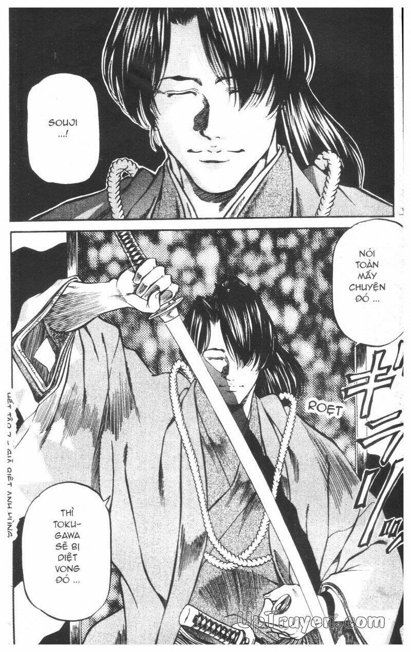 Getsu Seiki - Sayonara Shinsengumi Chapter 7 - Next Chapter 8