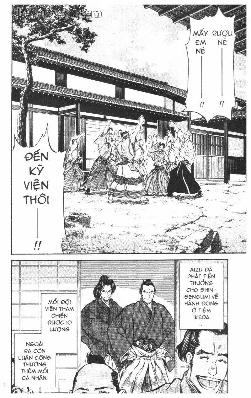 Getsu Seiki - Sayonara Shinsengumi Chapter 7 - Next Chapter 8