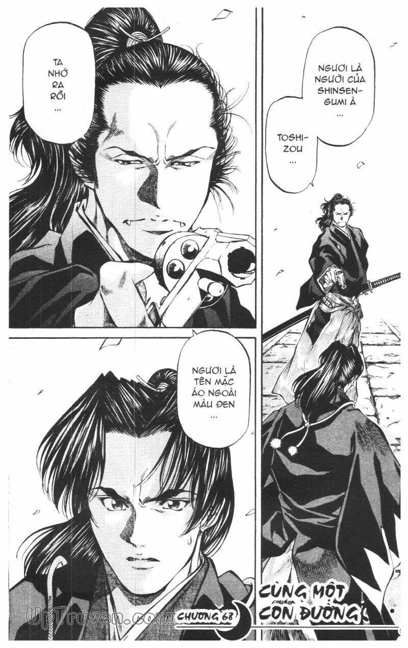 Getsu Seiki - Sayonara Shinsengumi Chapter 7 - Next Chapter 8