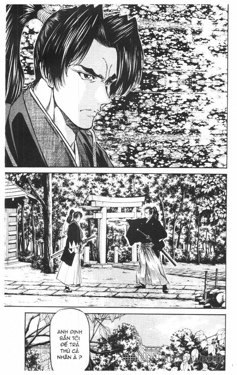 Getsu Seiki - Sayonara Shinsengumi Chapter 7 - Next Chapter 8