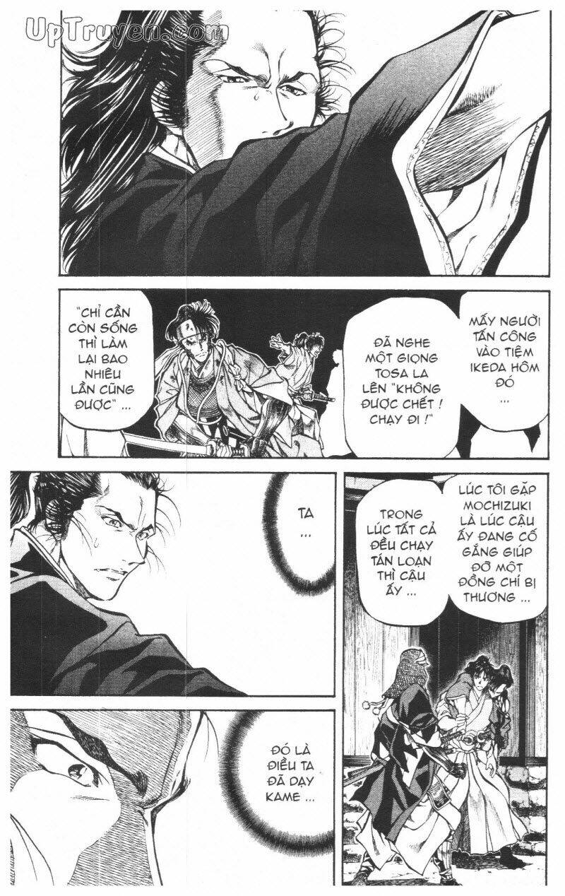 Getsu Seiki - Sayonara Shinsengumi Chapter 7 - Next Chapter 8